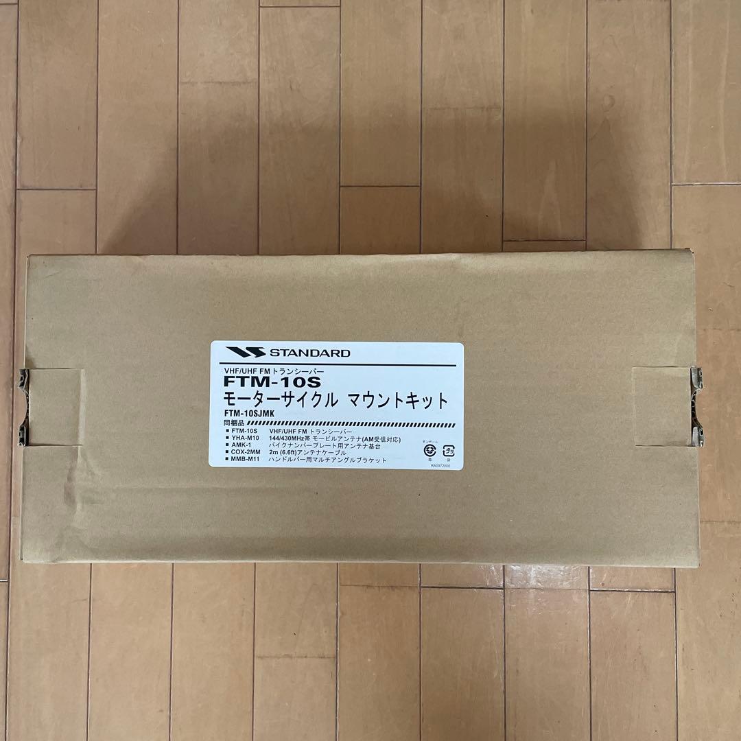 なお様用　FTM-10SJMKモーターサイクルマウントキット