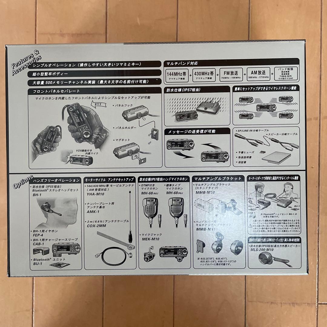 なお様用　FTM-10SJMKモーターサイクルマウントキット