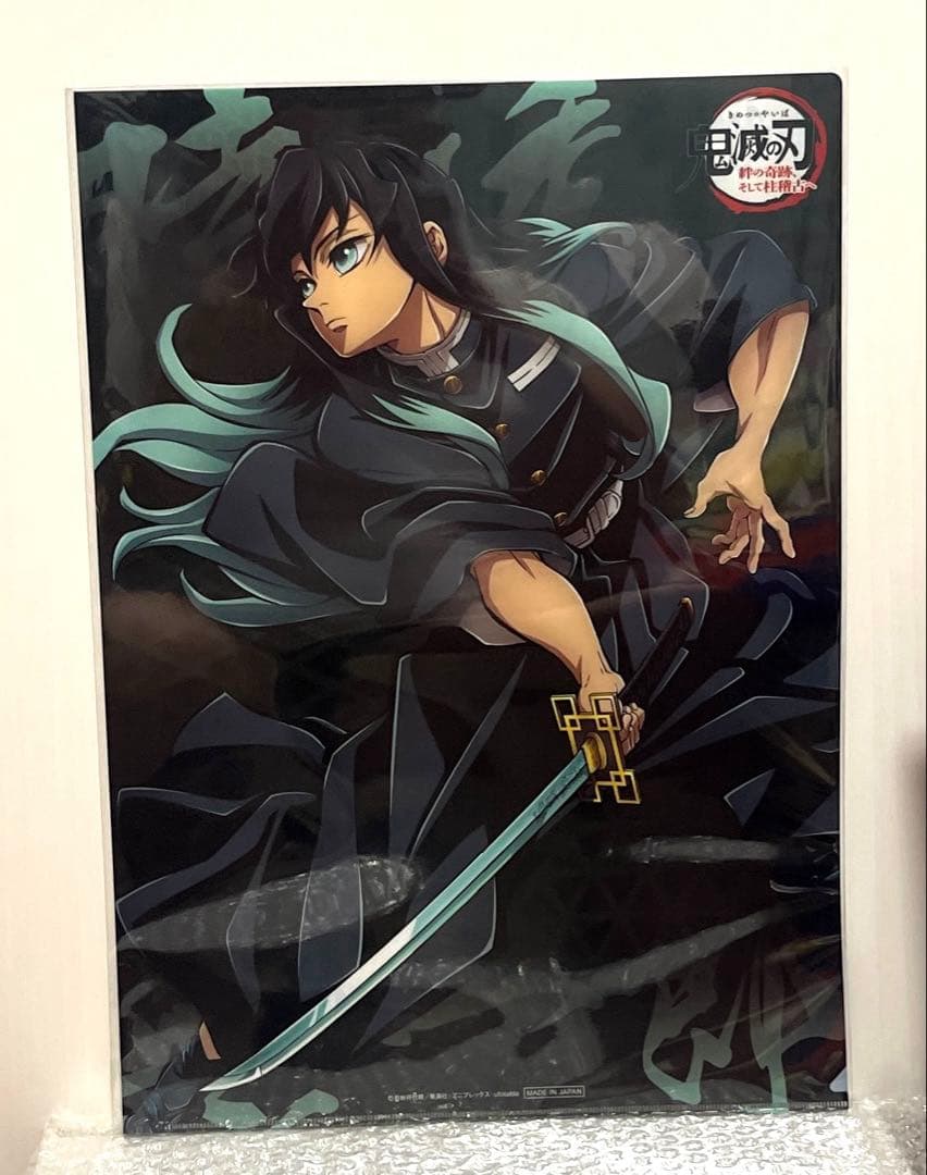 時透無一郎　ワールドツアー　ランチョンマットケース　鬼滅の刃