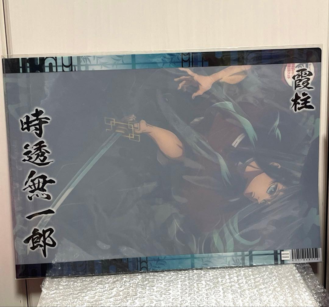 時透無一郎　ワールドツアー　ランチョンマットケース　鬼滅の刃