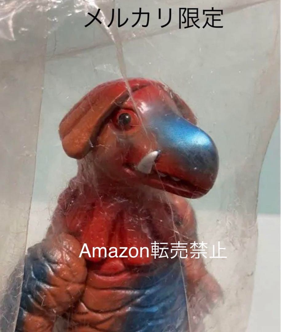 ★新品未開封 一期　プラスチック怪獣ゴキネズラ　ブルマァク スタンダードサイズ