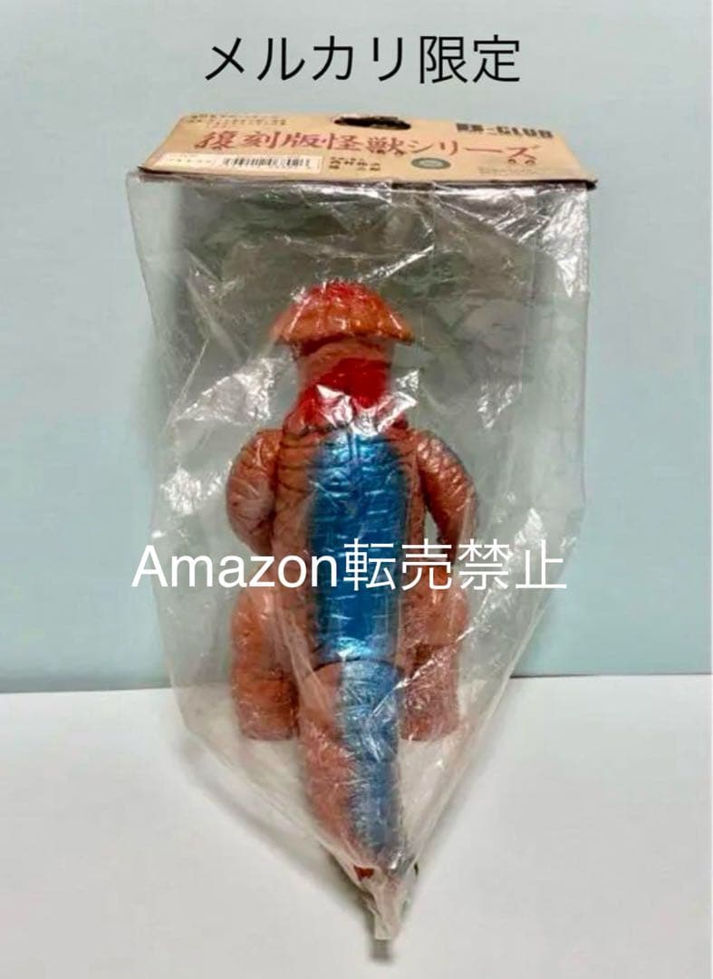 ★新品未開封 一期　プラスチック怪獣ゴキネズラ　ブルマァク スタンダードサイズ