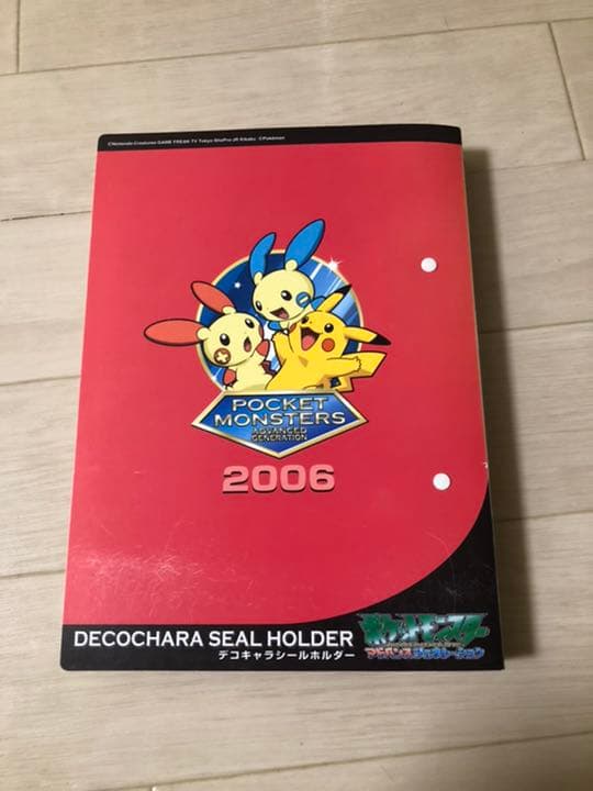 ポケモンパンシール