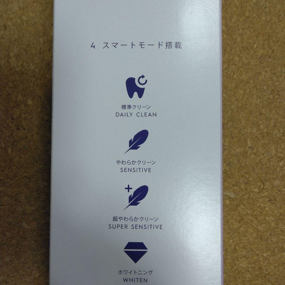 新品　Oral-B iO 4 電動歯ブラシ 本体　3500円相当　ニケ