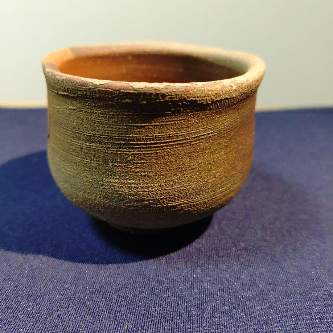 【備前焼】岡田輝　備前酒杯