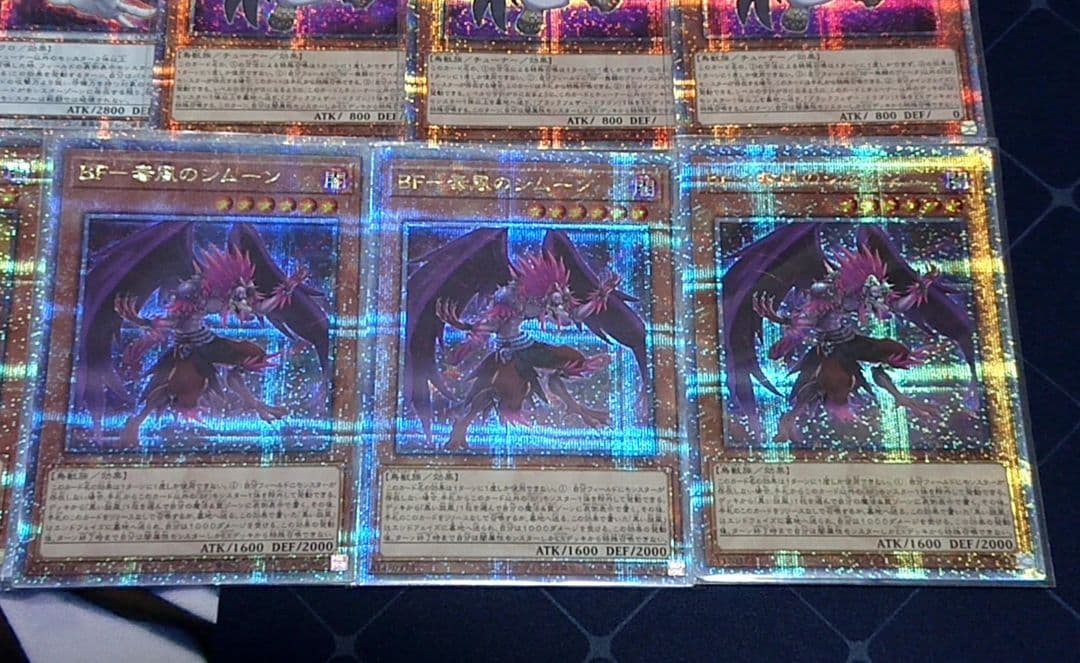 高レアリティ 遊戯王 BF ブラックフェザー デッキパーツセット クオシク