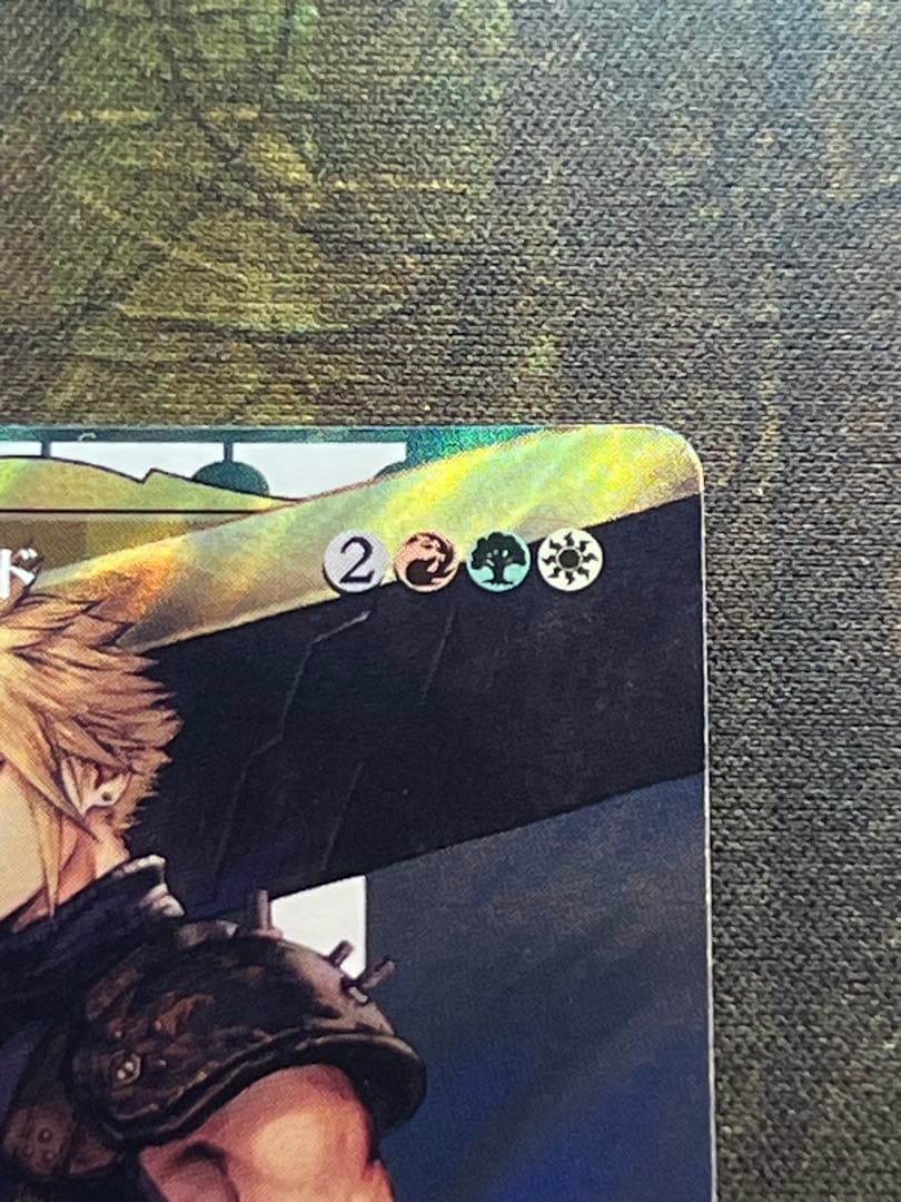 MTG 元ソルジャー、クラウド【サージ・Foil】