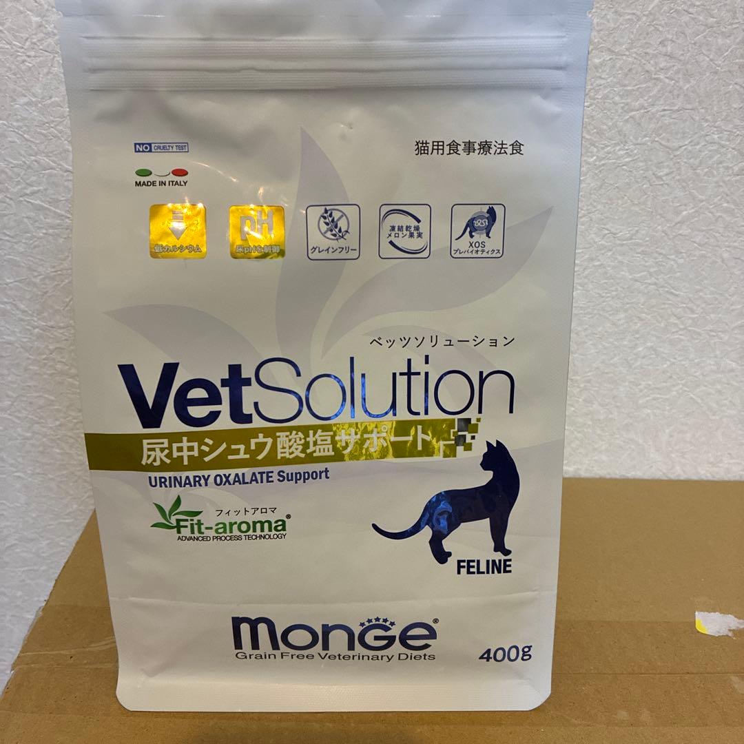 VetSolution 尿中シュウ酸塩サポート 4.8kg