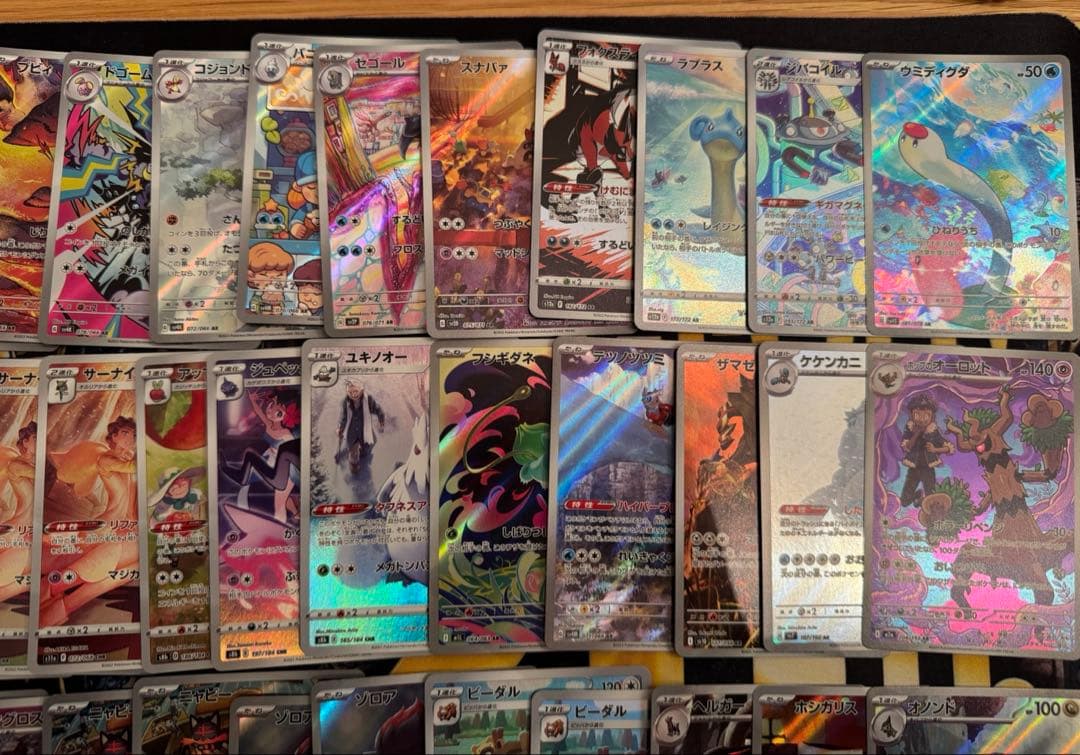 ポケモンカード　AR、CHR 80枚まとめ売り