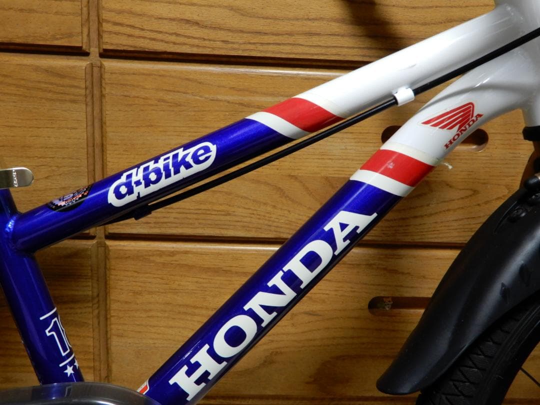 HONDA　D-bike/ディーバイク　マスター プラス　18インチ　極上車