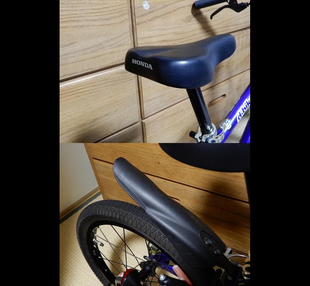 HONDA　D-bike/ディーバイク　マスター プラス　18インチ　極上車