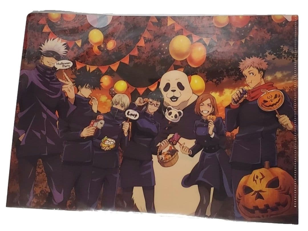 呪術廻戦 ハロウィン クリアファイル 未開封 五条悟 伏黒恵 虎杖悠仁 未開封