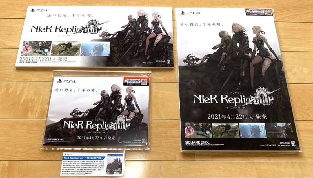 か*よ様 貴重 ニーアレプリカント 販促用ボードポスター 三枚 紹介カード 一枚