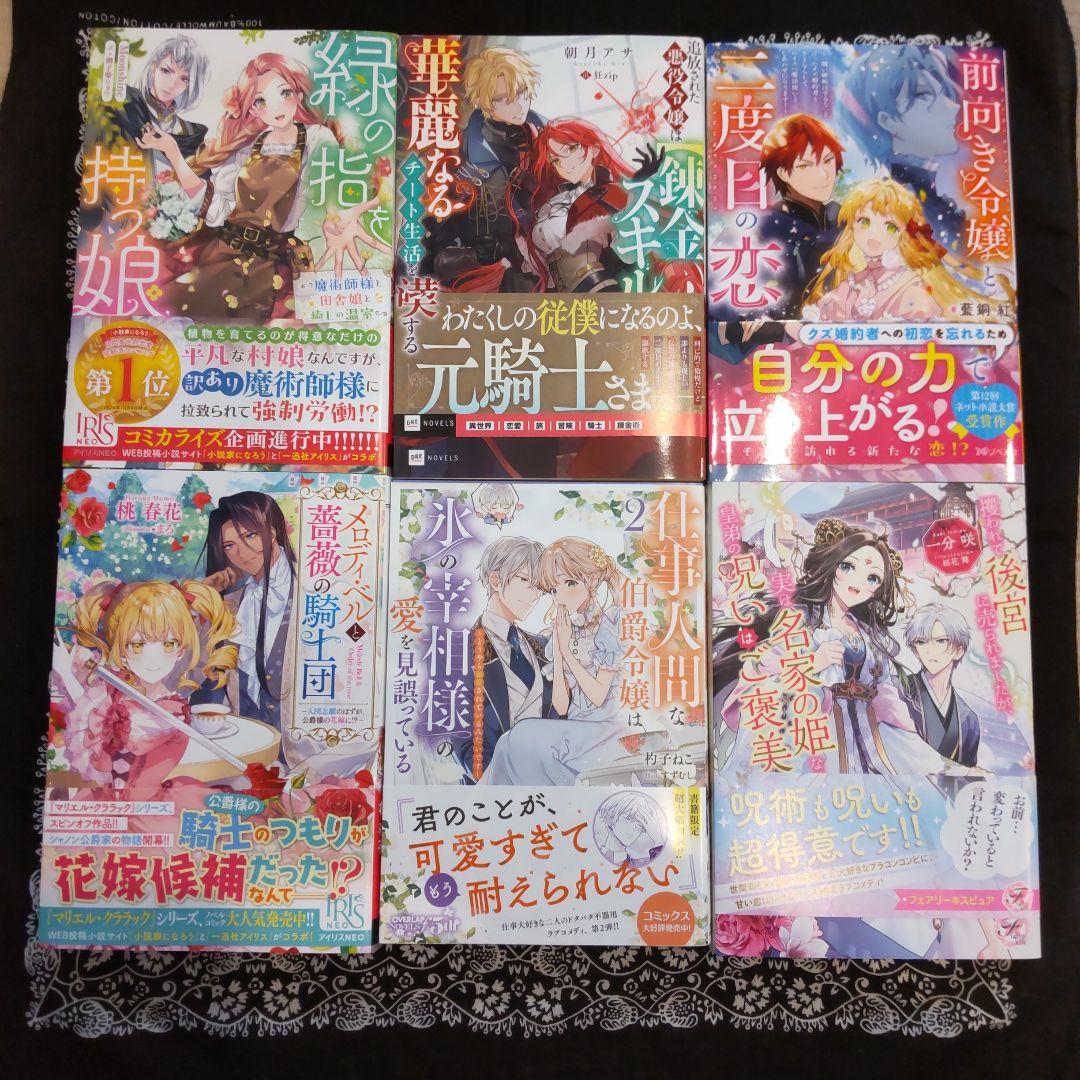 club-papillon様　8月