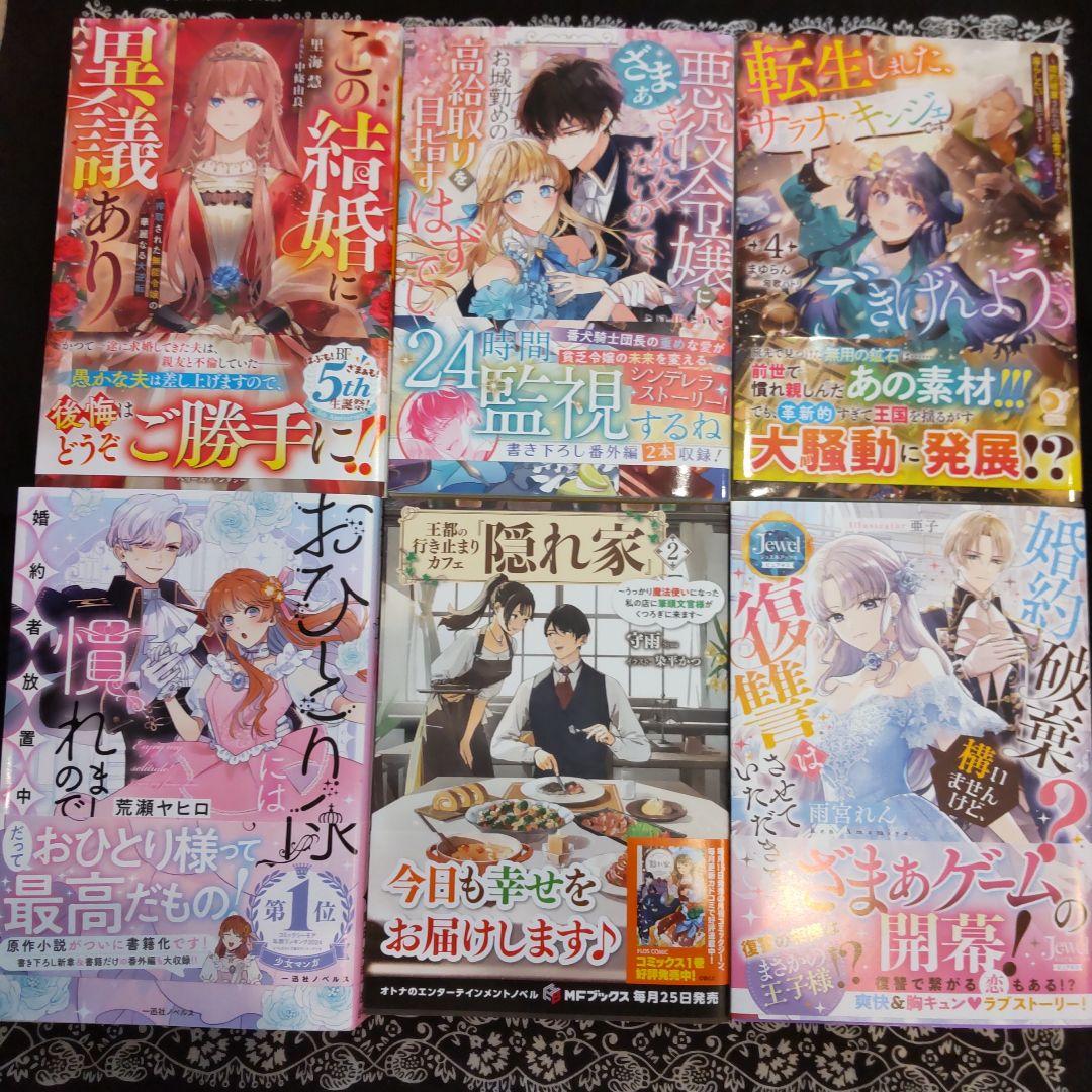 club-papillon様　8月