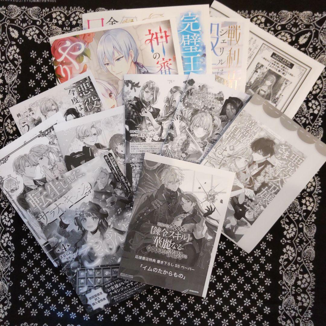 club-papillon様　8月