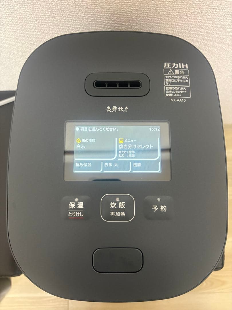 象印　NX-AA10-BZ 炎舞炊き5.5合