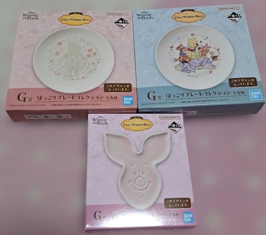 一番くじ くまのプーさん 50点 A B ラストワン賞