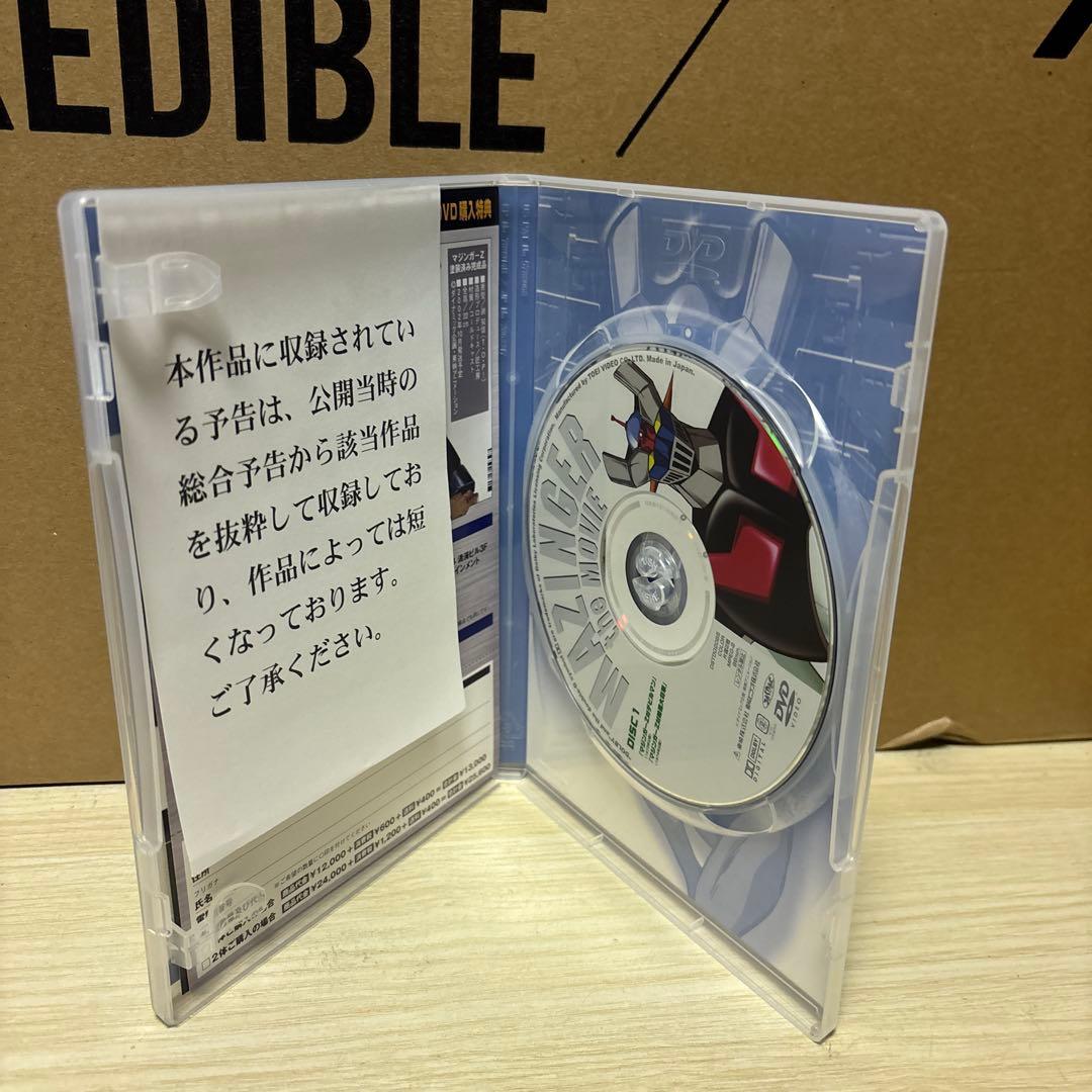 マジンガー the Movie 永井豪スーパーロボットBOX