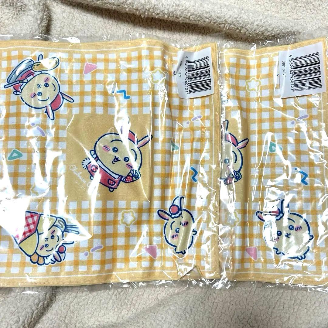 ちいかわ クレープくじ A賞 BIGクレープな抱っこぬいぐるみ うさぎ セット