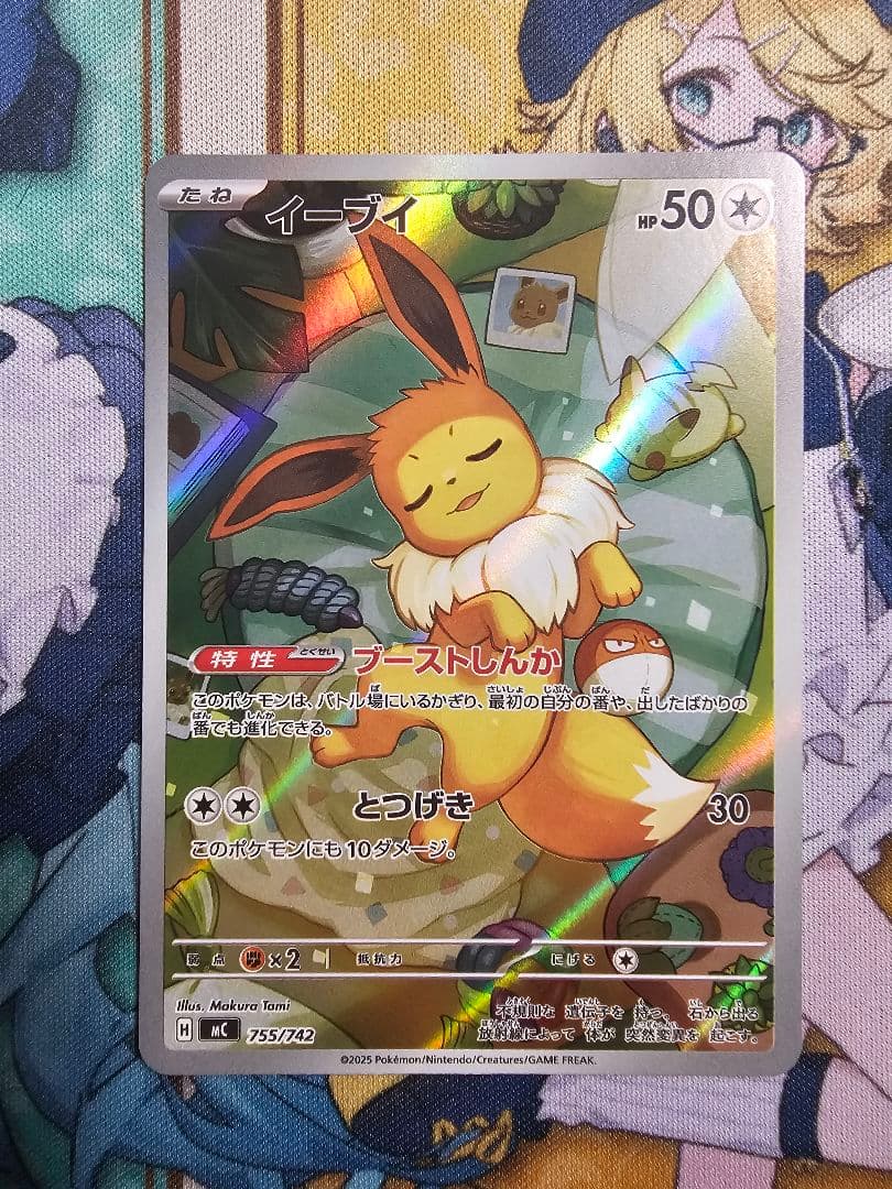 ARまとめ売り　イーブイARスタートデッキ100　ほか　6点