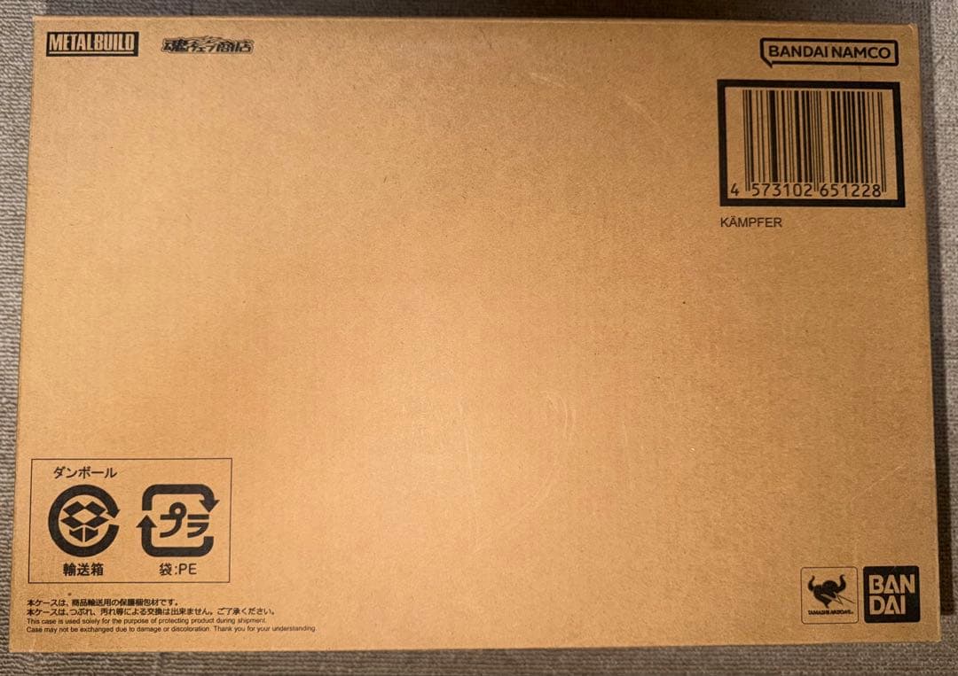 L BUILD メタルビルド ケンプファー