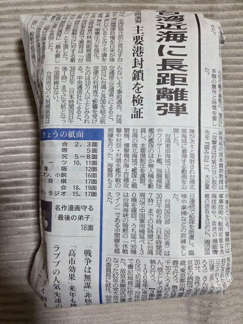 千と千尋の神隠し