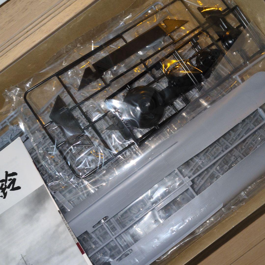 アオシマのアイアンクラッド1/350　愛宕と五十鈴　の2隻セット