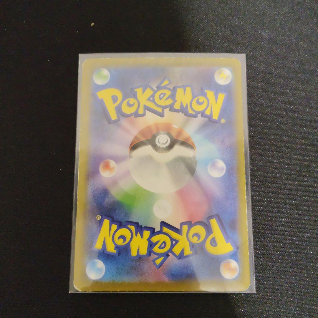 リザードンex SAR