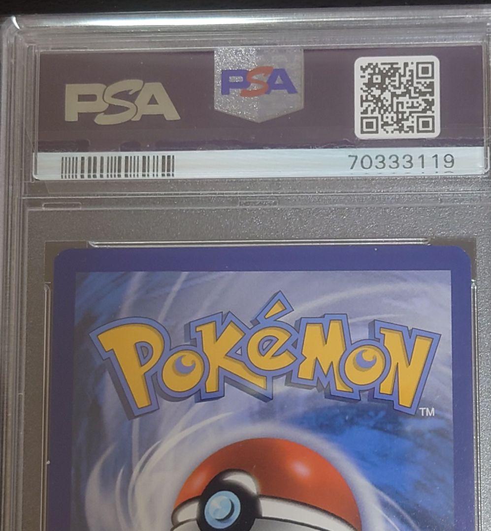 PSA10 ピカチュウ＆ゼクロム GX SA 英語版 ピカチュウ ゼクロム