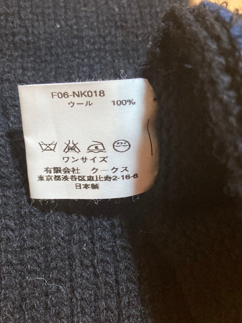 ナンバーナインnumbernine黒ブラック指なしコットン手袋グローブ指抜き