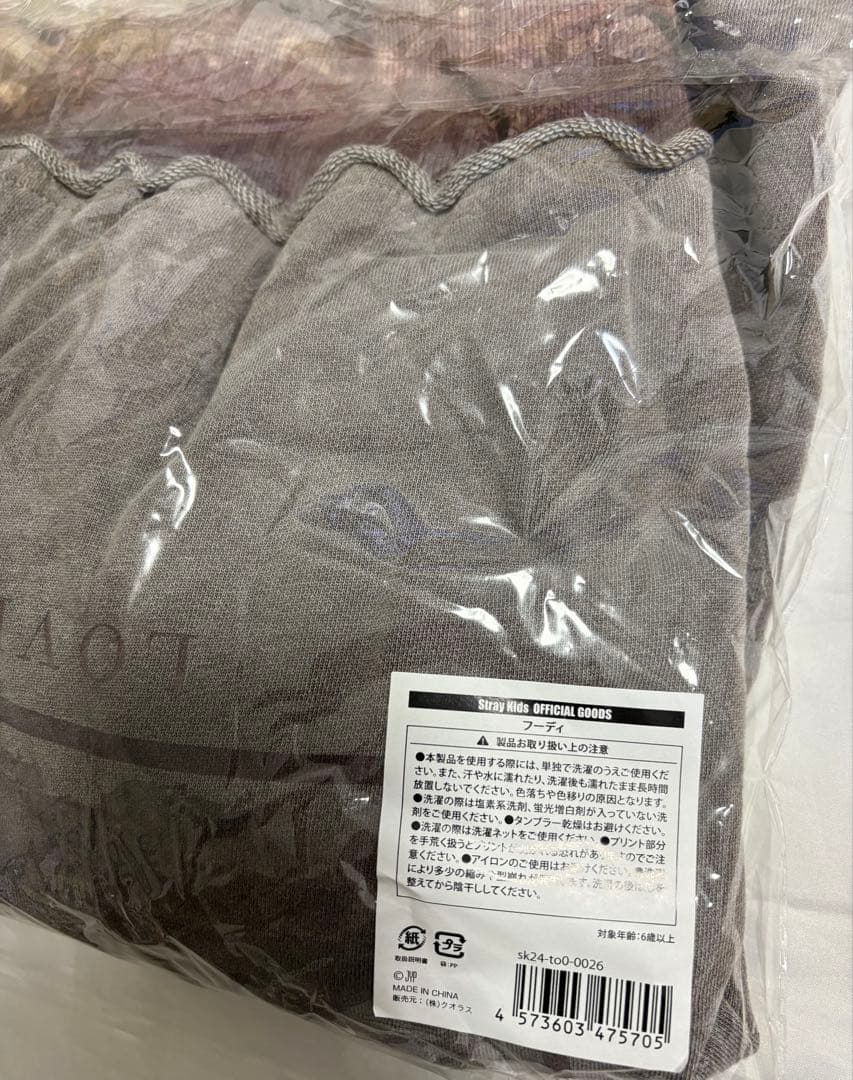 新品未使用品☆straykidsメンプロ フーディー ヒョンジン パーカー