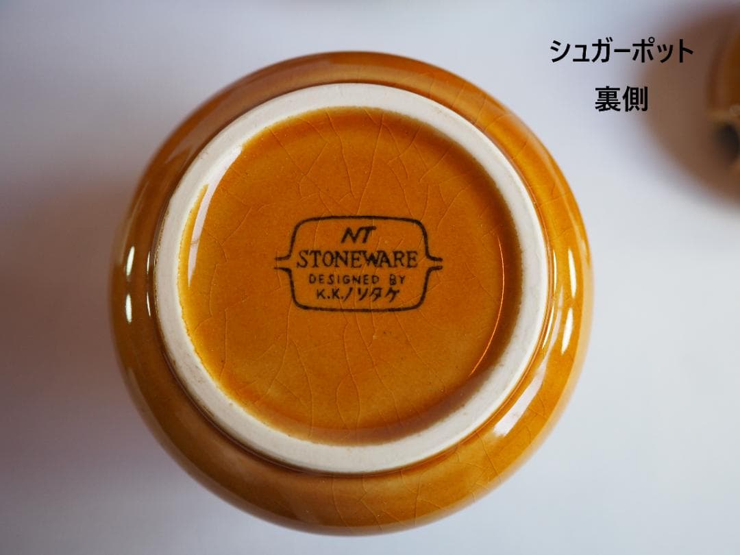 ノリタケ『コーヒーカップ５客揃い』完品　＊おまけ～ノリタケマグカップ2客