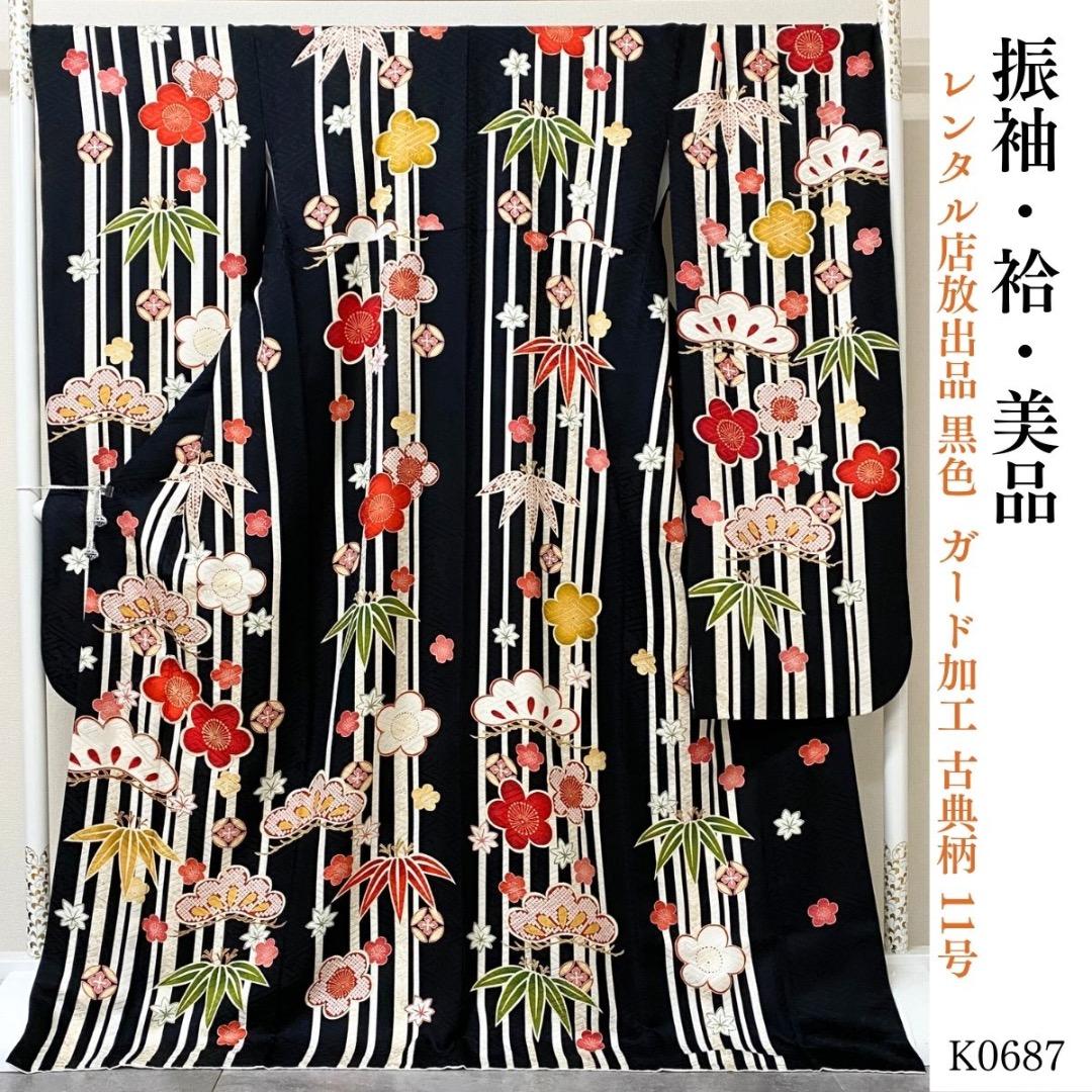⭐︎K0687 正絹 振袖 レンタル店放出品 黒色 ガード加工 古典柄 13号