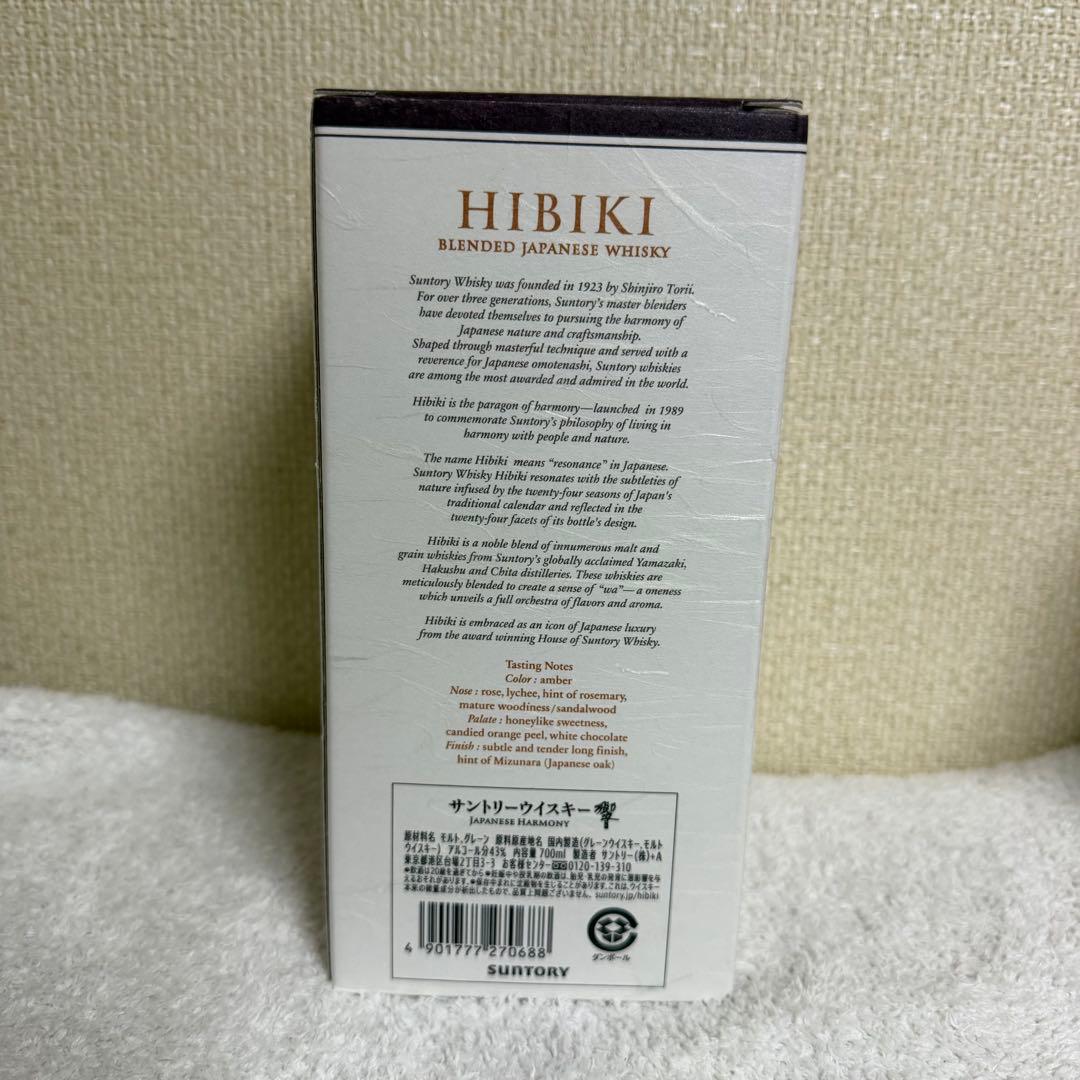 響 Japanese Harmony ウイスキー 700ml
