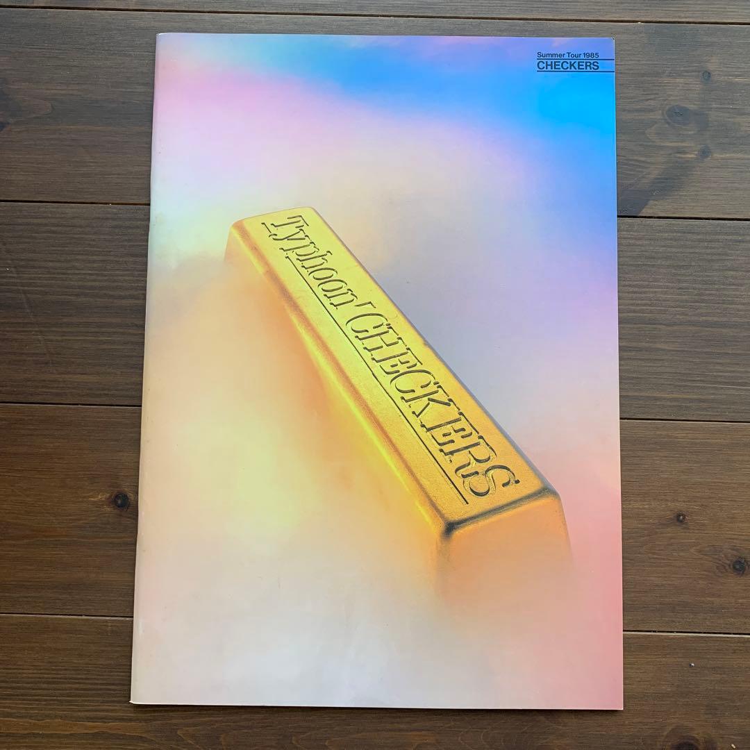 チェッカーズ　ツアーパンフレット　7冊セット