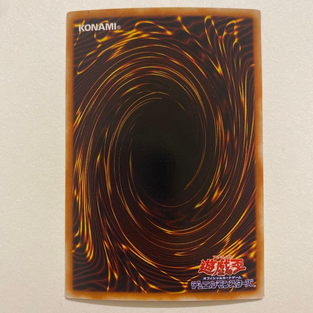 遊戯王　暗黒魔族ギルファー・デーモン ウルトラ　WJ-01