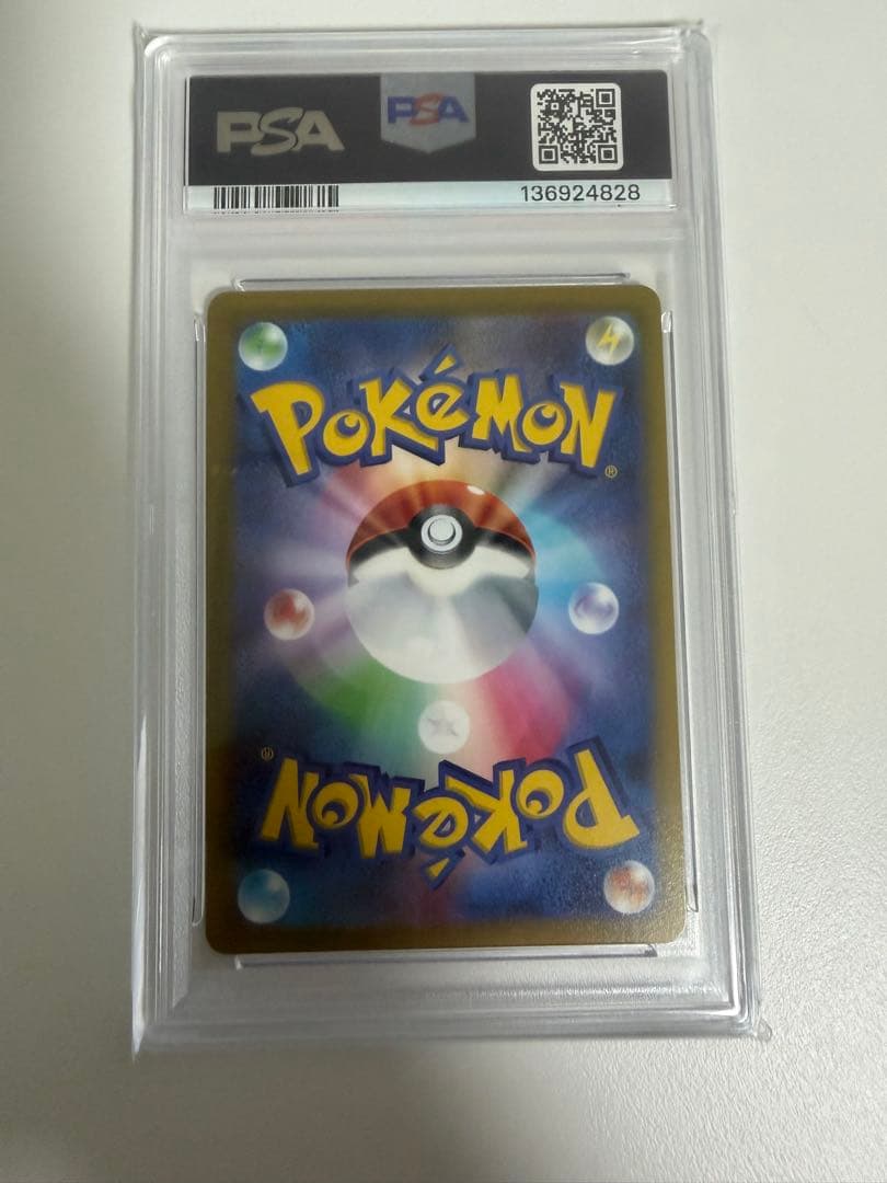 【PSA10】 ルカリオV SR 304/S-P PROMO プロモ 争奪戦