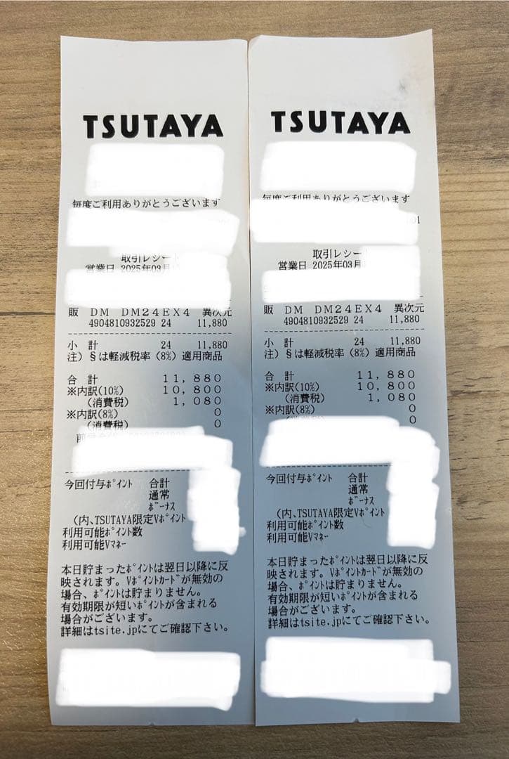 にじさんじ 異次元の超獣使い 5BOX デュエルマスターズ 未サーチ