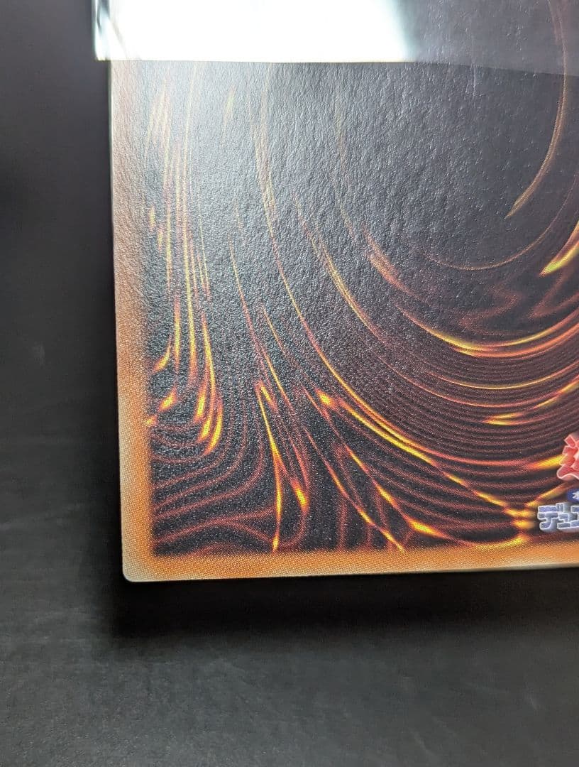 レッドアイズ·ブラックドラゴン ホログラフィックレア DP18-JP000