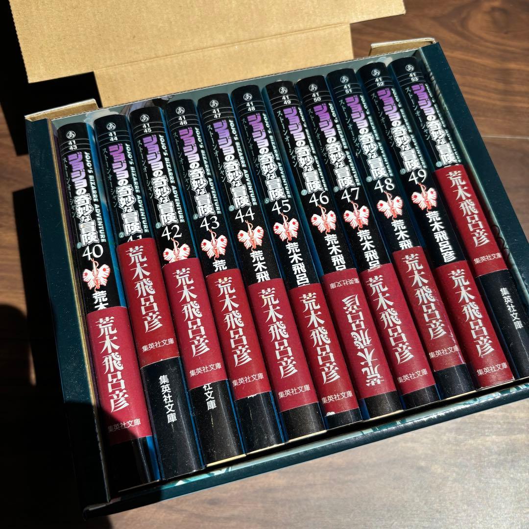 ジョジョ奇妙な冒険　 文庫版　50巻 STEEL BALL RUN BOXセット