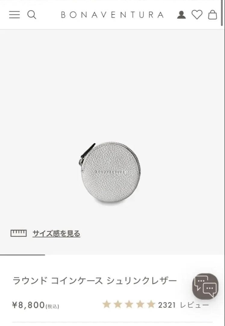 ボナベンチュラ　ラウンド ケース シュリンクレザー　写真は後日　限定完売品