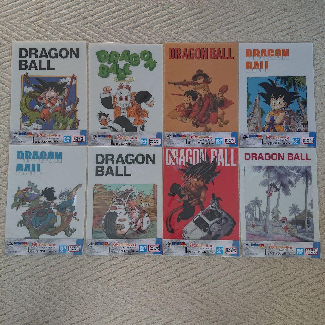 ドラゴンボール 一番くじ ビジュアルボード