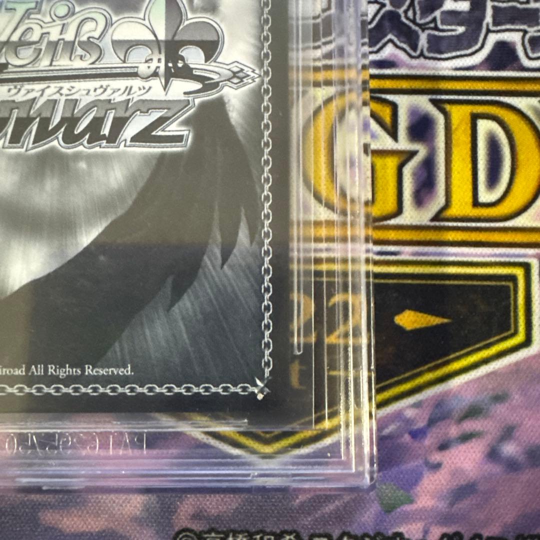 BGS10 金　ペーター・シュトラッサー　SP サイン　ヴァイス　アズールレーン