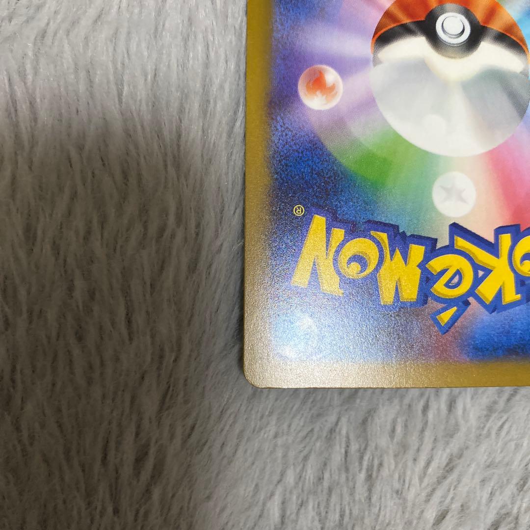 【最安】ポケカ　メガゲンガーex sar