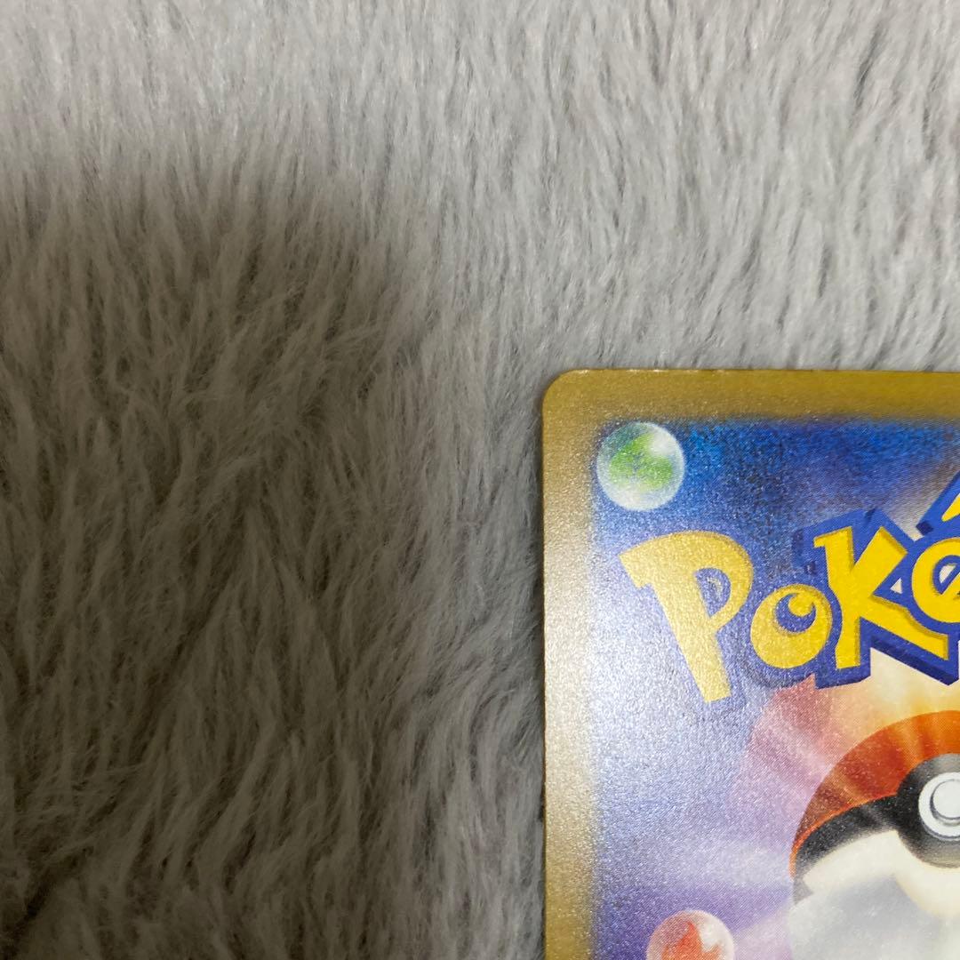 【最安】ポケカ　メガゲンガーex sar