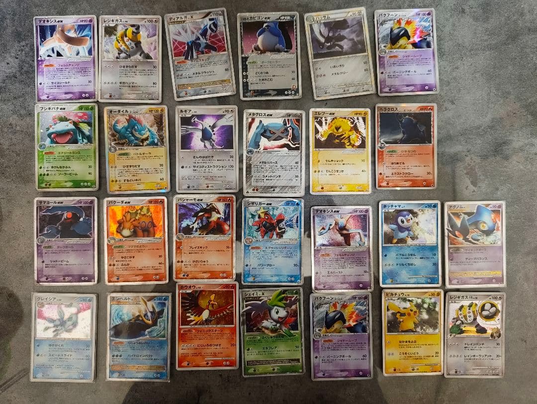 ポケモンカード 殿堂レギュレーション