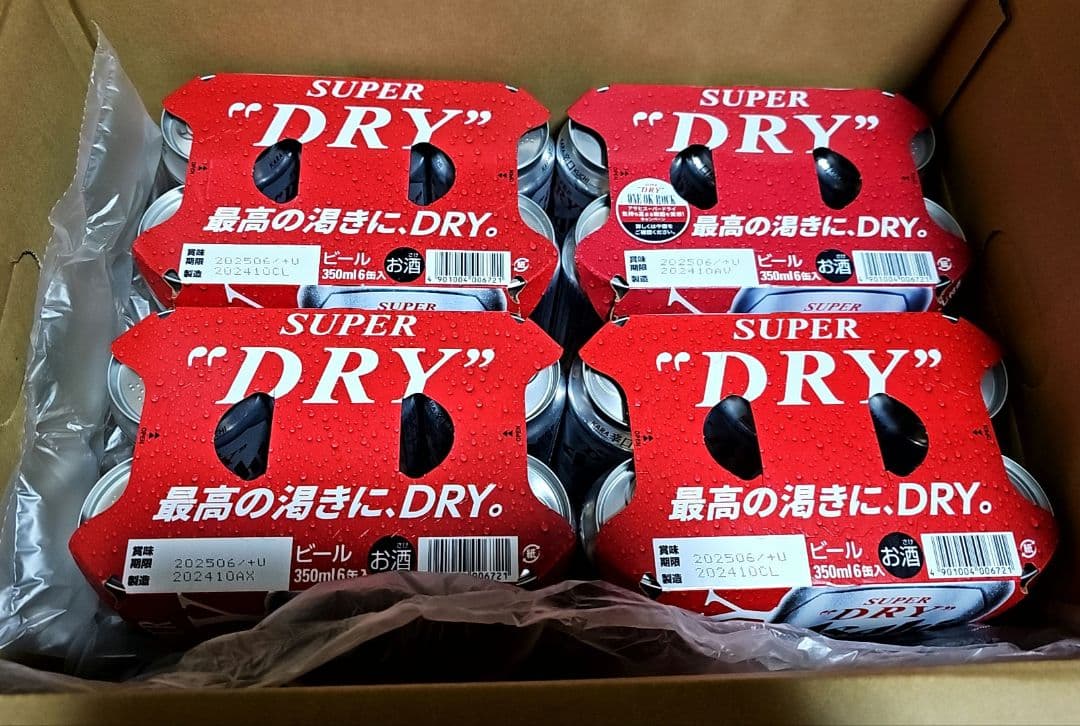 アサヒスーパードライ　350ml　48本