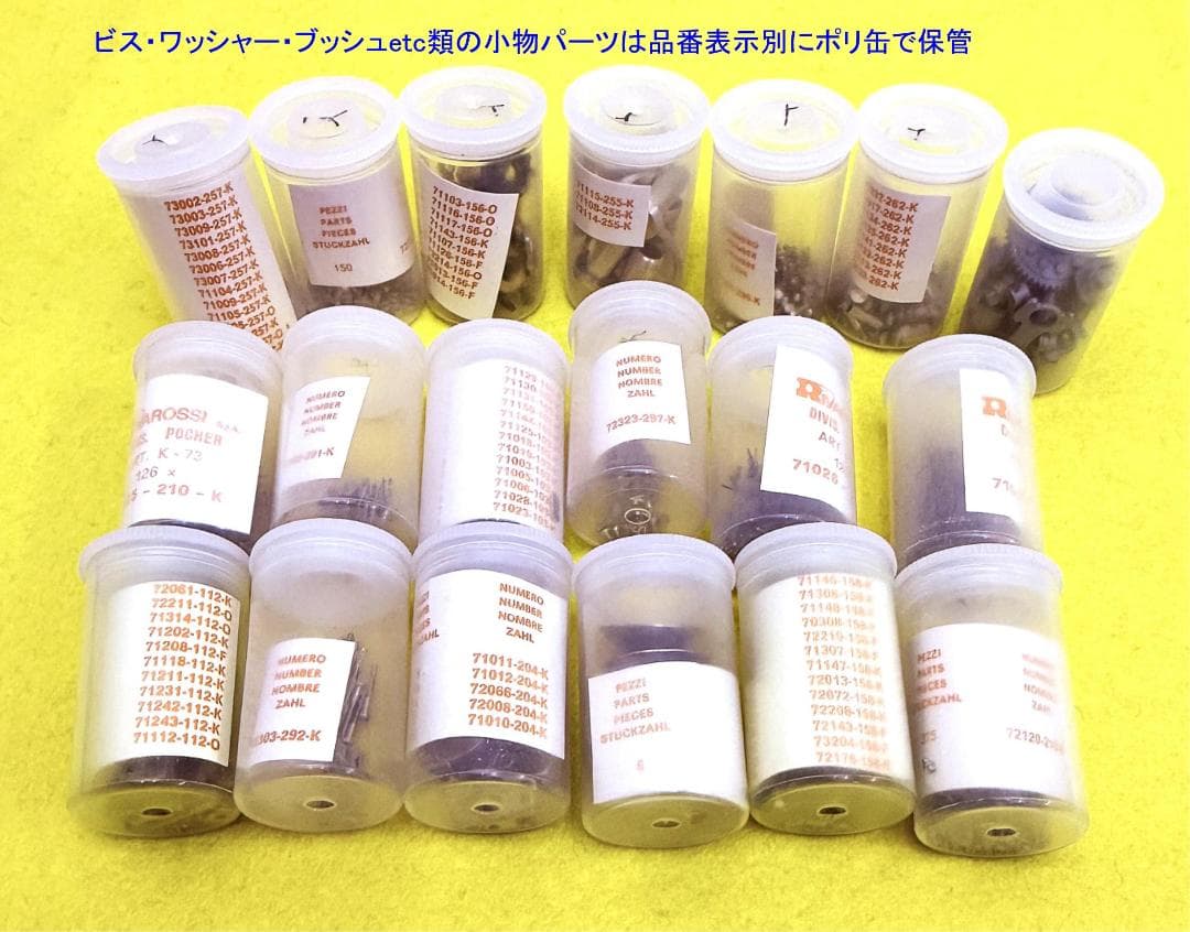 POCHER 製 1/8 アルファ・ロメオ スパイダーツーリング グランスポーツ