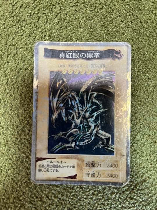 バンダイ版遊戯王カード